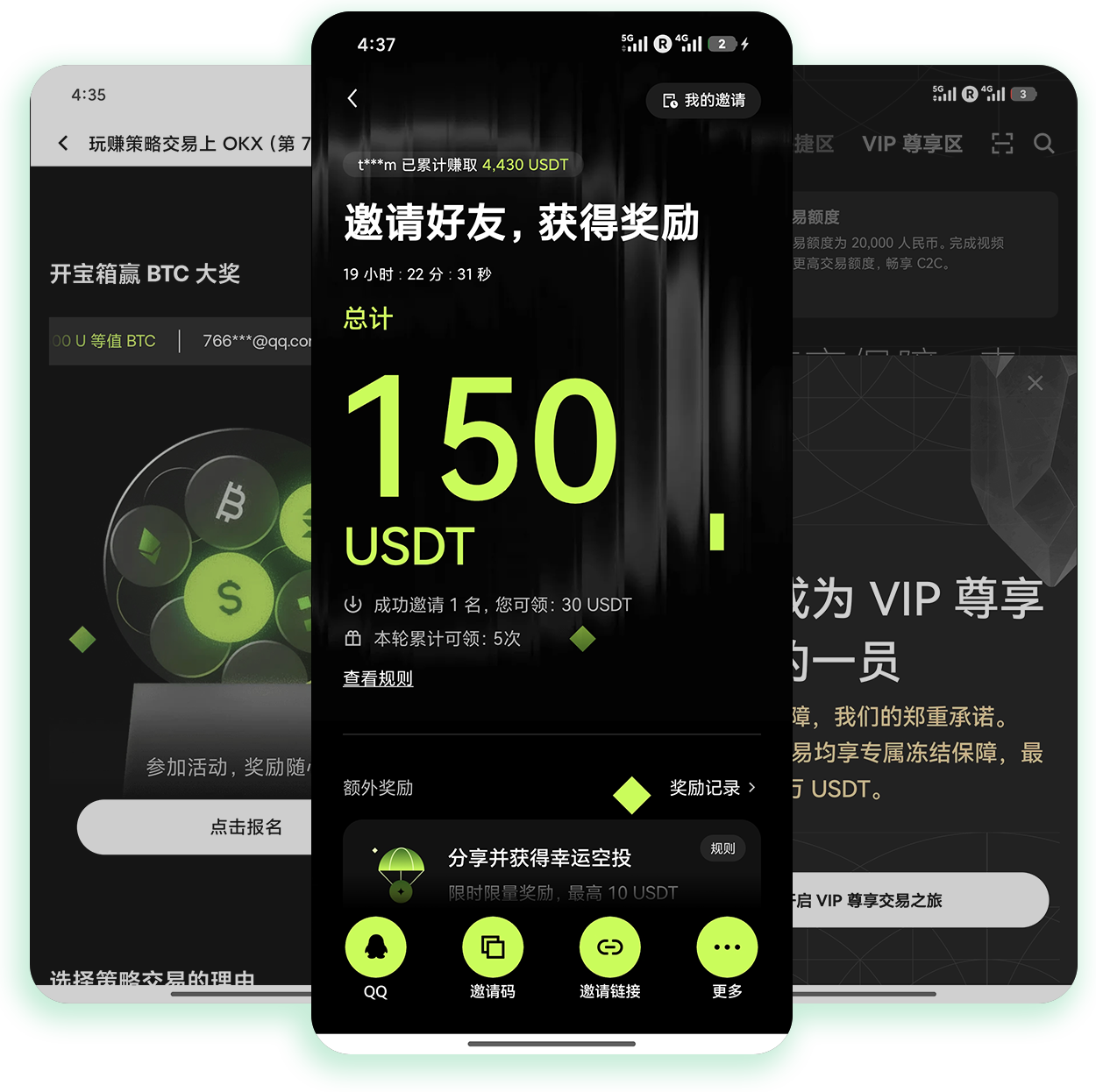 oyi下载 支持合约杠杆交易的加密软件官方获取入口
